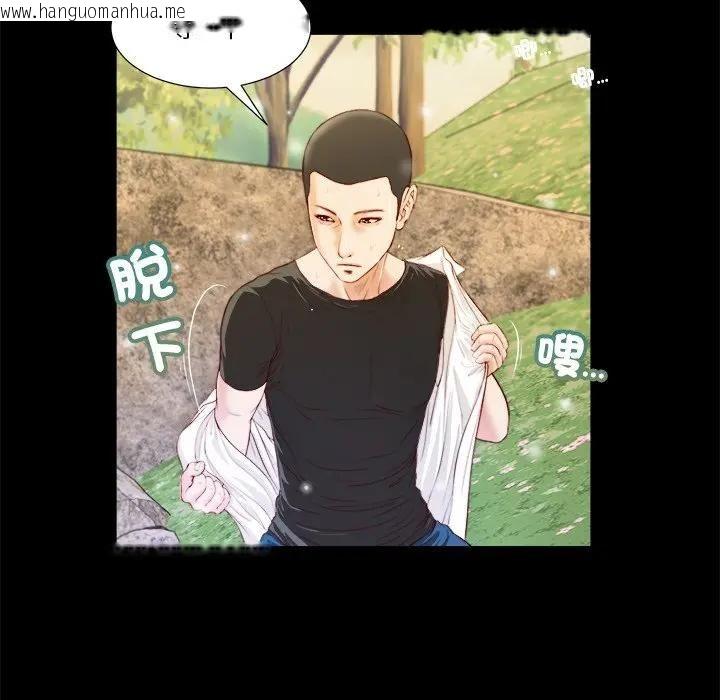 韩国漫画我的初体验韩漫_我的初体验-第6话在线免费阅读-韩国漫画-第71张图片