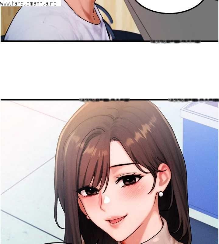 韩国漫画等价交换人生韩漫_等价交换人生-第57话-我最喜欢被你插…在线免费阅读-韩国漫画-第11张图片