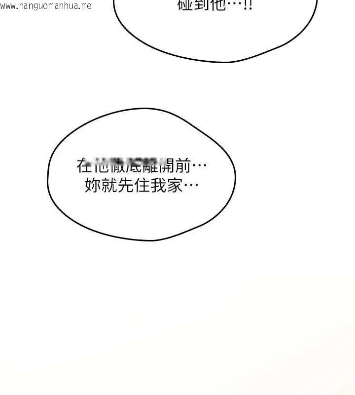 韩国漫画诅咒性转物语韩漫_诅咒性转物语-第23话-大叔的肉棒比你男友的还爽吧?在线免费阅读-韩国漫画-第262张图片