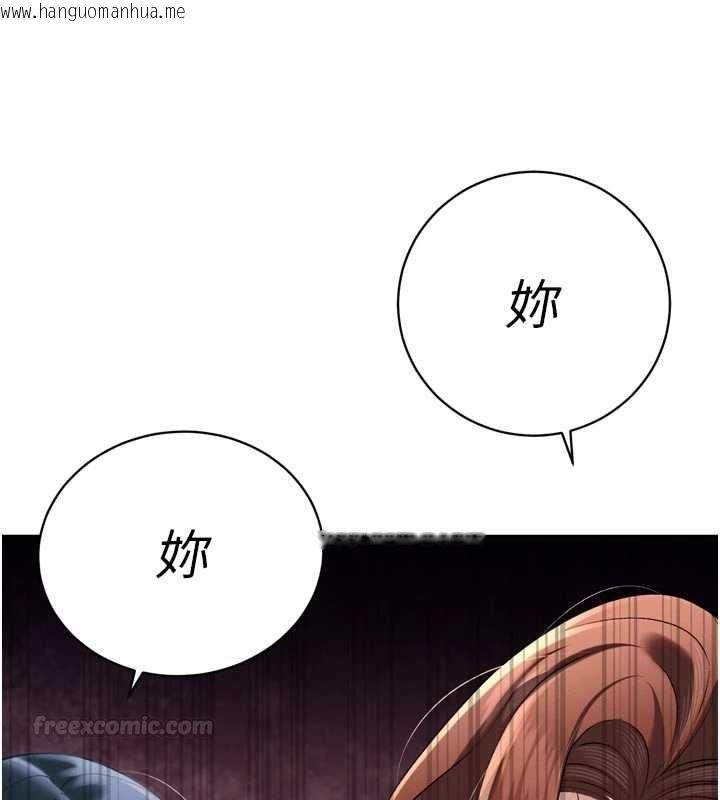 韩国漫画暴君会长的娇媳们韩漫_暴君会长的娇媳们-第34话-会长的认可在线免费阅读-韩国漫画-第70张图片