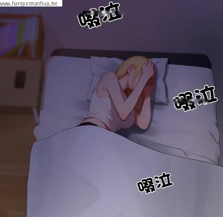 韩国漫画悖岛审判/悖论韩漫_悖岛审判/悖论-第23话在线免费阅读-韩国漫画-第5张图片