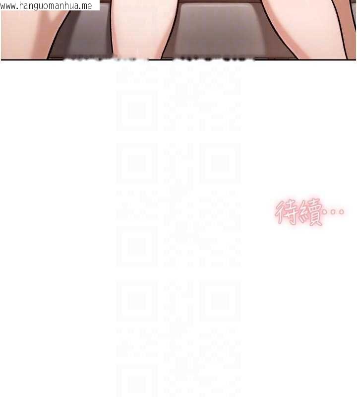 韩国漫画深层洁净达人韩漫_深层洁净达人-第58话-过来我家一起洗在线免费阅读-韩国漫画-第96张图片