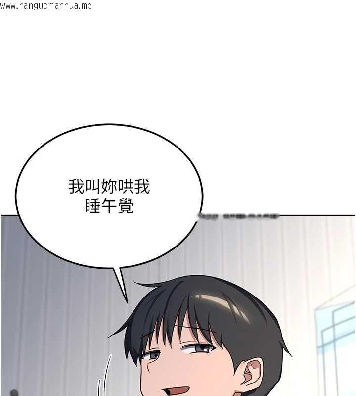 韩国漫画熟女交换计划韩漫_熟女交换计划-第65话-用奶哄我睡觉在线免费阅读-韩国漫画-第148张图片