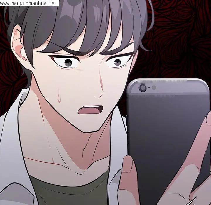 韩国漫画大学女生宿舍的秘密韩漫_大学女生宿舍的秘密-第14话在线免费阅读-韩国漫画-第16张图片
