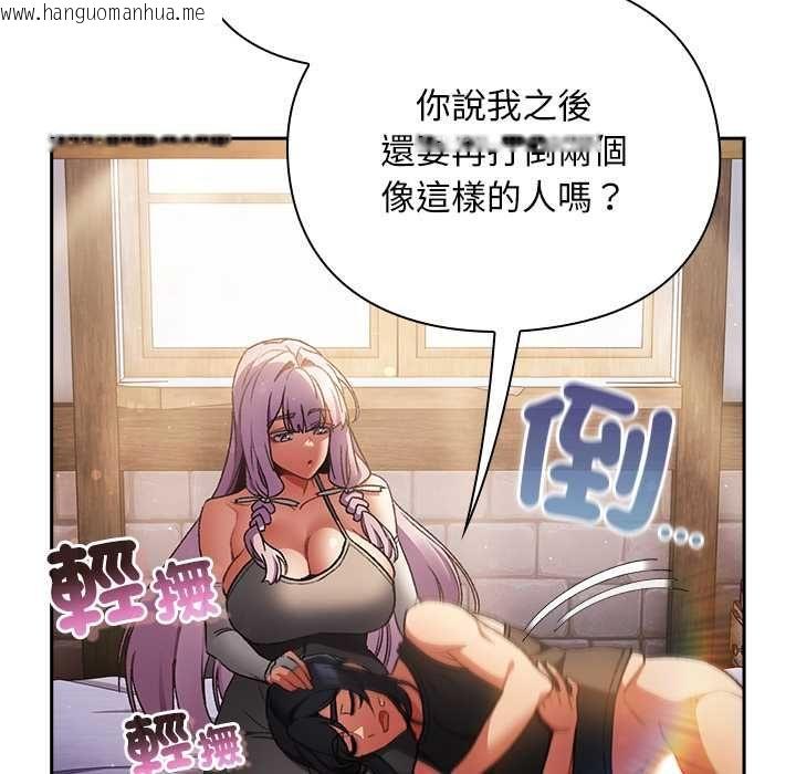 韩国漫画男人稀缺的异世界/当前女友变成异世界独裁者韩漫_男人稀缺的异世界/当前女友变成异世界独裁者-第30话在线免费阅读-韩国漫画-第69张图片