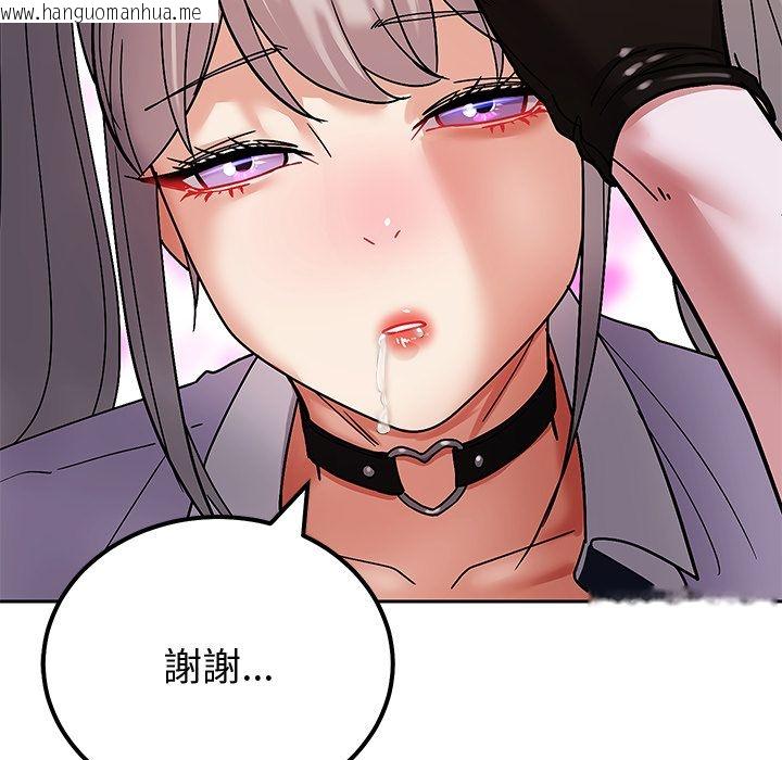 韩国漫画要成为男子汉韩漫_要成为男子汉-第2话在线免费阅读-韩国漫画-第177张图片