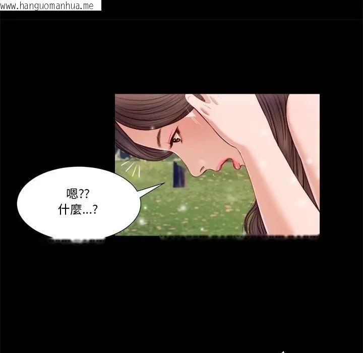 韩国漫画我的初体验韩漫_我的初体验-第6话在线免费阅读-韩国漫画-第57张图片