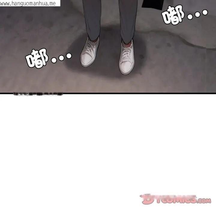 韩国漫画悖岛审判/悖论韩漫_悖岛审判/悖论-第23话在线免费阅读-韩国漫画-第136张图片