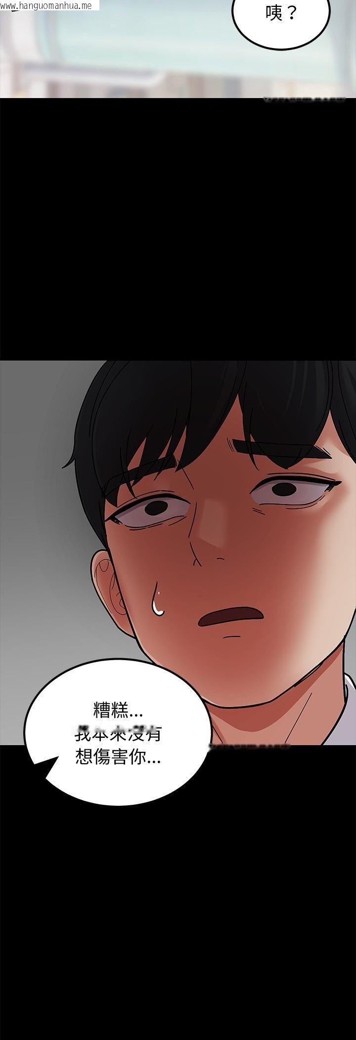 韩国漫画要成为男子汉韩漫_要成为男子汉-第3话在线免费阅读-韩国漫画-第42张图片