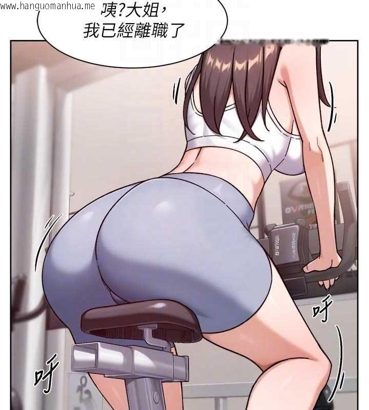 韩国漫画深层洁净达人韩漫_深层洁净达人-第58话-过来我家一起洗在线免费阅读-韩国漫画-第20张图片