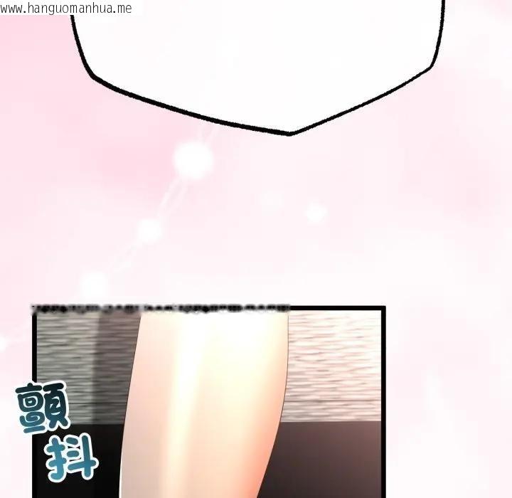 韩国漫画与初恋的意外同居韩漫_与初恋的意外同居-第61话在线免费阅读-韩国漫画-第124张图片