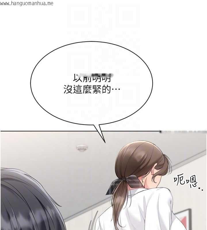 韩国漫画Set-up!排球少女韩漫_Set-up!排球少女-第92话-抚慰空虚寂寞的人妻在线免费阅读-韩国漫画-第27张图片