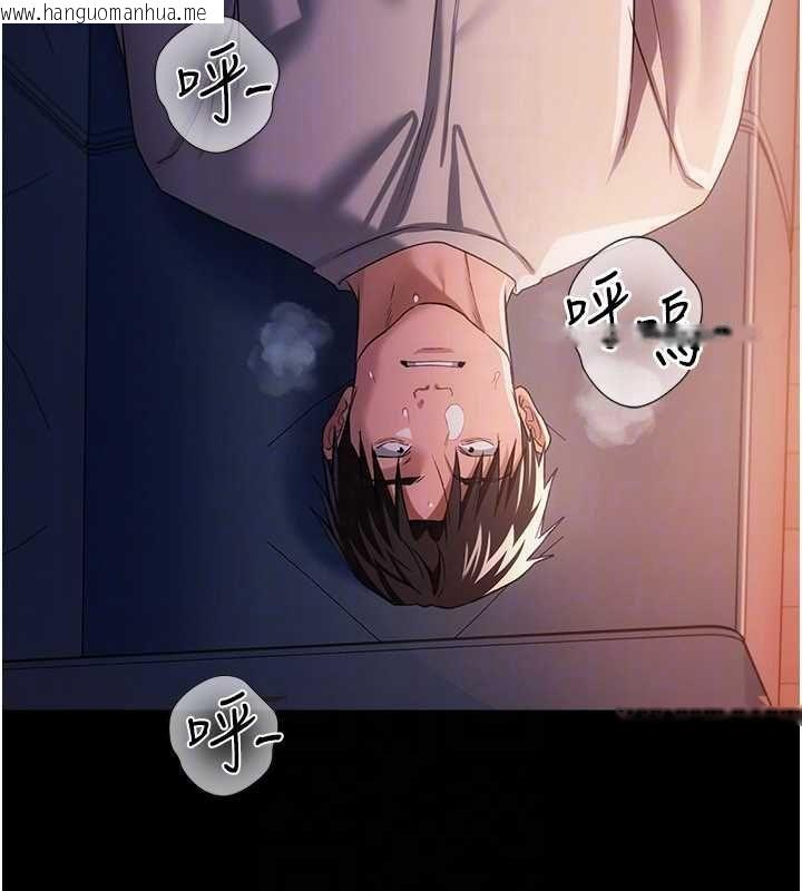 韩国漫画借妻条约韩漫_借妻条约-第42话-带妳体验真正的快感在线免费阅读-韩国漫画-第132张图片