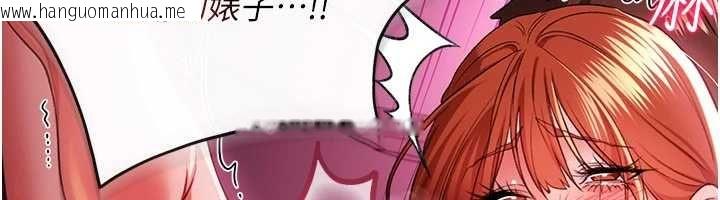 韩国漫画借妻条约韩漫_借妻条约-第42话-带妳体验真正的快感在线免费阅读-韩国漫画-第44张图片