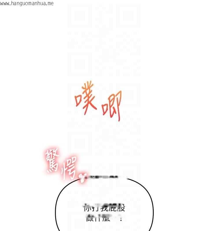 韩国漫画玩转学姐韩漫_玩转学姐-第104话-小鲜肉「顶」开渣男前任在线免费阅读-韩国漫画-第62张图片