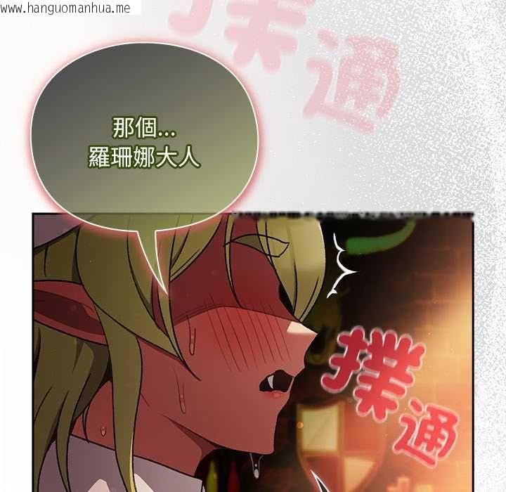 韩国漫画男人稀缺的异世界/当前女友变成异世界独裁者韩漫_男人稀缺的异世界/当前女友变成异世界独裁者-第30话在线免费阅读-韩国漫画-第43张图片