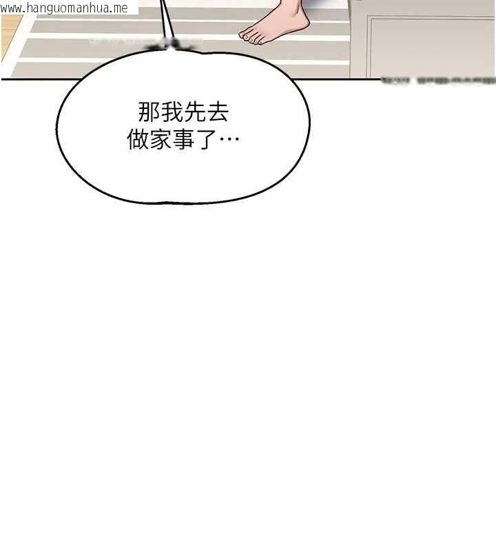韩国漫画熟女交换计划韩漫_熟女交换计划-第65话-用奶哄我睡觉在线免费阅读-韩国漫画-第142张图片
