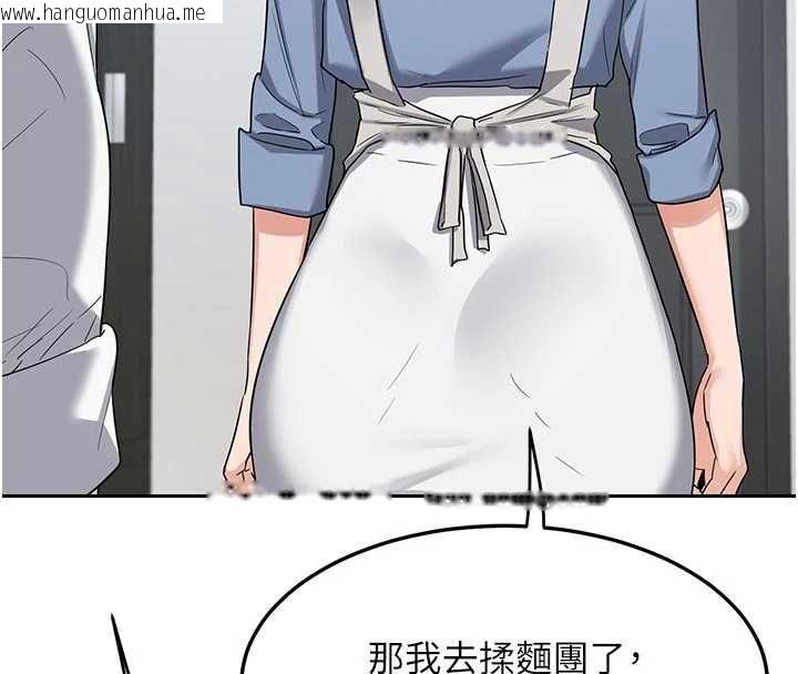 韩国漫画熟女交换计划韩漫_熟女交换计划-第65话-用奶哄我睡觉在线免费阅读-韩国漫画-第167张图片