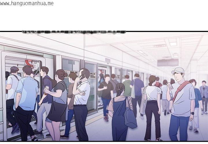 韩国漫画要成为男子汉韩漫_要成为男子汉-第1话在线免费阅读-韩国漫画-第2张图片