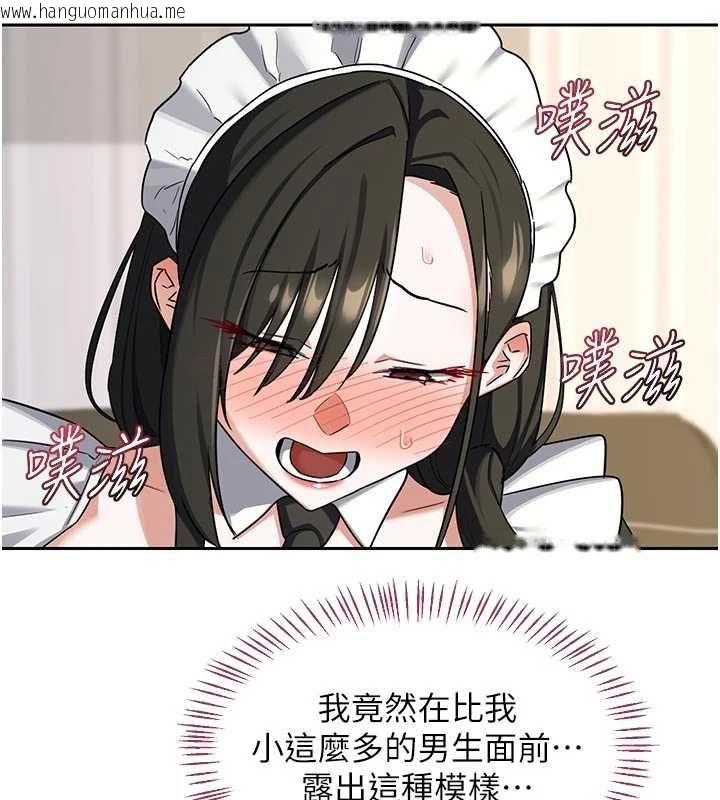 韩国漫画熟女交换计划韩漫_熟女交换计划-第65话-用奶哄我睡觉在线免费阅读-韩国漫画-第35张图片