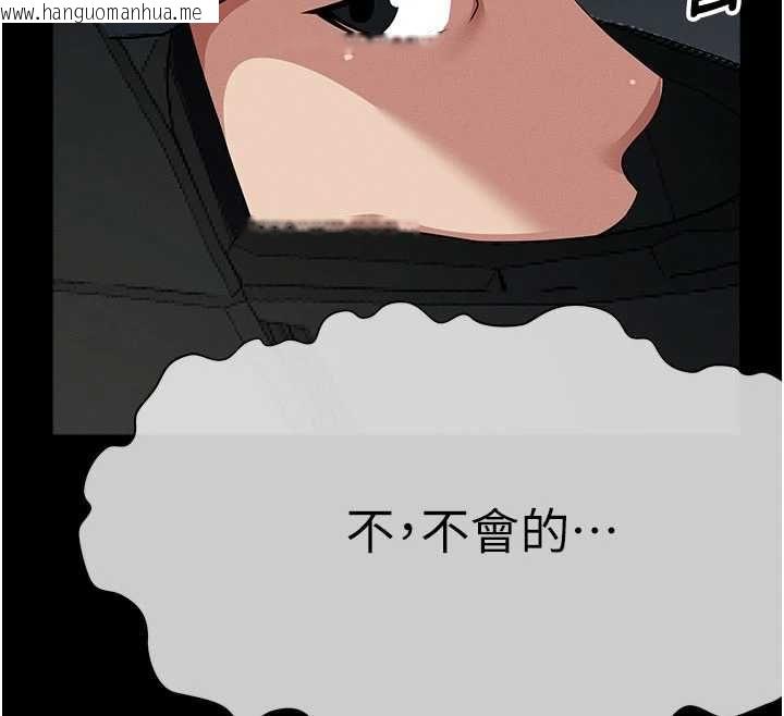 韩国漫画尸变家园:以身相许韩漫_尸变家园:以身相许-第39话-新目标登场在线免费阅读-韩国漫画-第12张图片