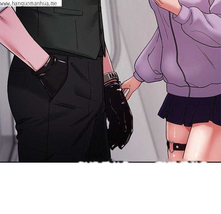 韩国漫画要成为男子汉韩漫_要成为男子汉-第2话在线免费阅读-韩国漫画-第110张图片