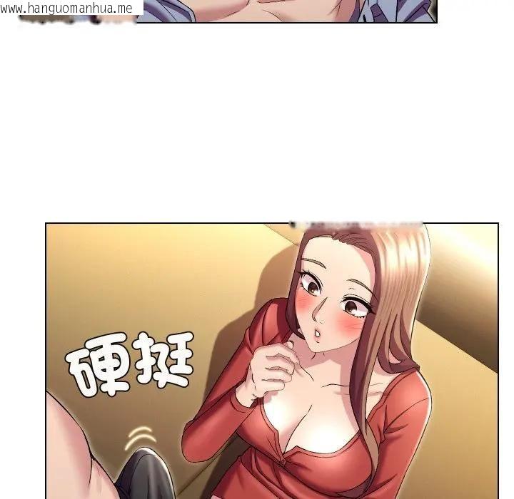 韩国漫画每日攻略计划韩漫_每日攻略计划-第28话在线免费阅读-韩国漫画-第23张图片