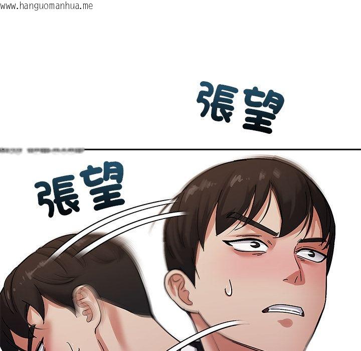 韩国漫画要成为男子汉韩漫_要成为男子汉-第2话在线免费阅读-韩国漫画-第135张图片