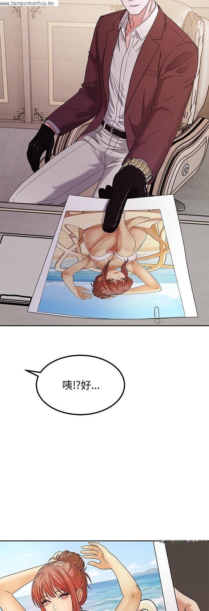 韩国漫画要成为男子汉韩漫_要成为男子汉-第5话在线免费阅读-韩国漫画-第35张图片