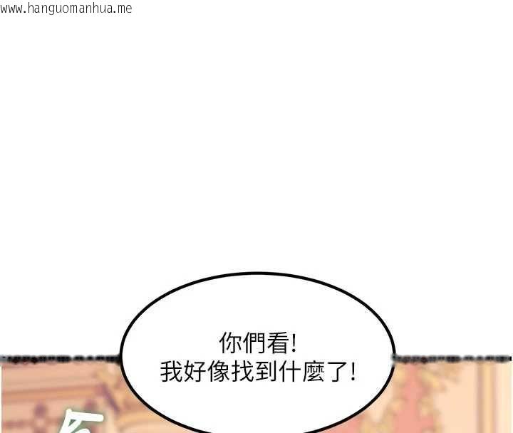 韩国漫画特色新视界韩漫_特色新视界-第34话-隐藏任务在线免费阅读-韩国漫画-第80张图片