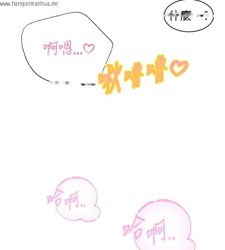 韩国漫画暴君会长的娇媳们韩漫_暴君会长的娇媳们-第34话-会长的认可在线免费阅读-韩国漫画-第24张图片