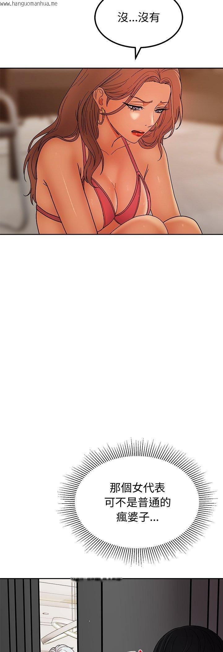 韩国漫画要成为男子汉韩漫_要成为男子汉-第4话在线免费阅读-韩国漫画-第71张图片