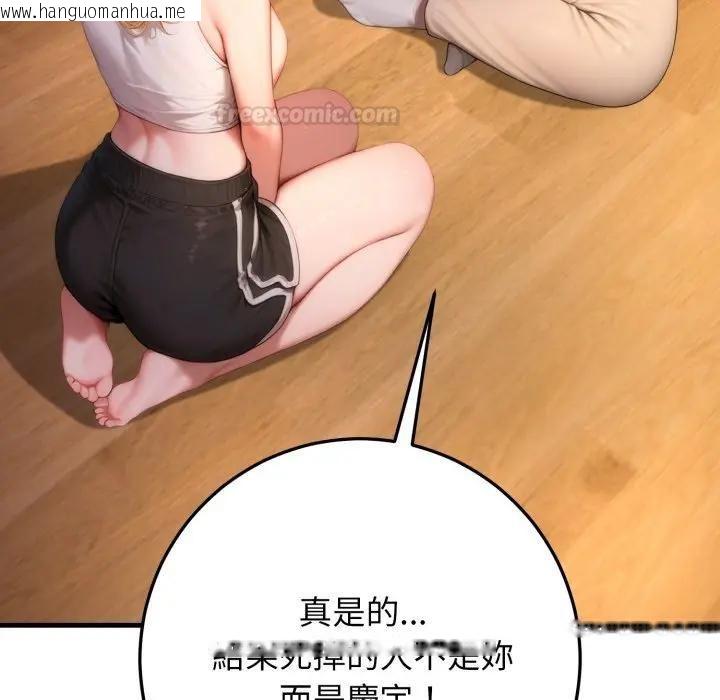 韩国漫画悖岛审判/悖论韩漫_悖岛审判/悖论-第23话在线免费阅读-韩国漫画-第154张图片