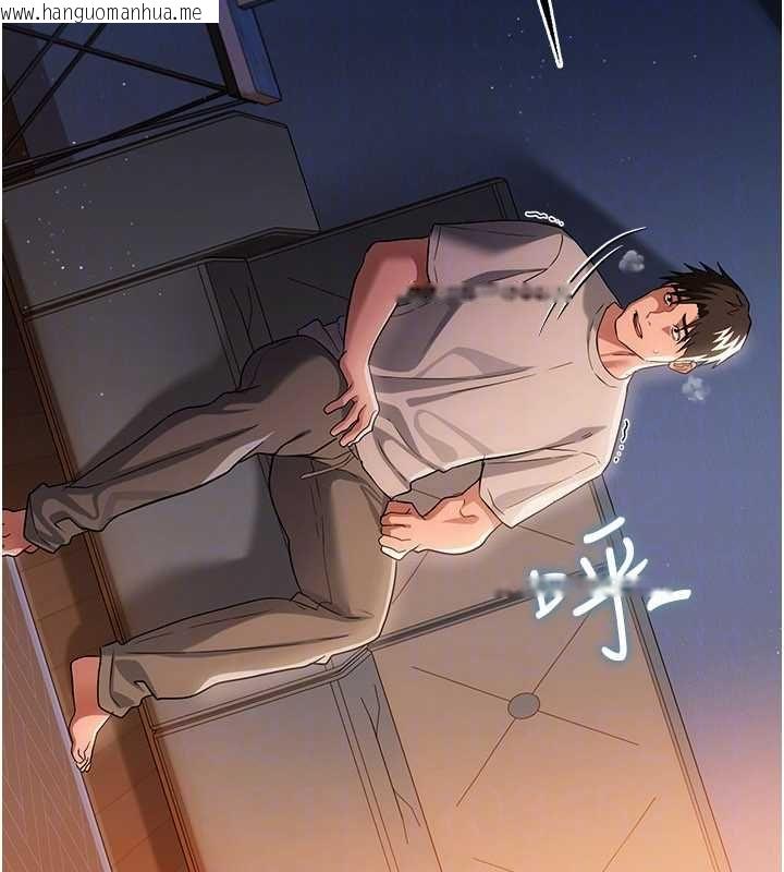 韩国漫画借妻条约韩漫_借妻条约-第42话-带妳体验真正的快感在线免费阅读-韩国漫画-第141张图片