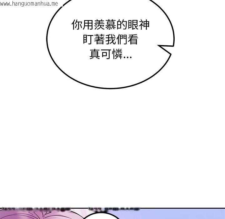 韩国漫画要成为男子汉韩漫_要成为男子汉-第2话在线免费阅读-韩国漫画-第208张图片