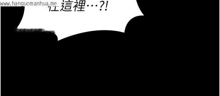 韩国漫画守护妳韩漫_守护妳-第27话-只怕旧事重演在线免费阅读-韩国漫画-第129张图片
