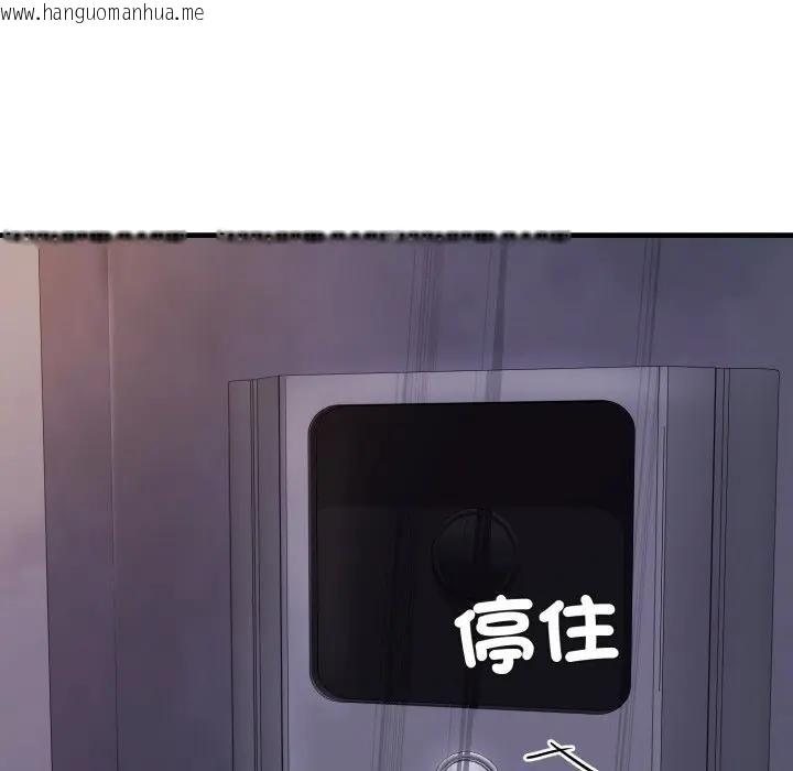 韩国漫画悖岛审判/悖论韩漫_悖岛审判/悖论-第23话在线免费阅读-韩国漫画-第62张图片