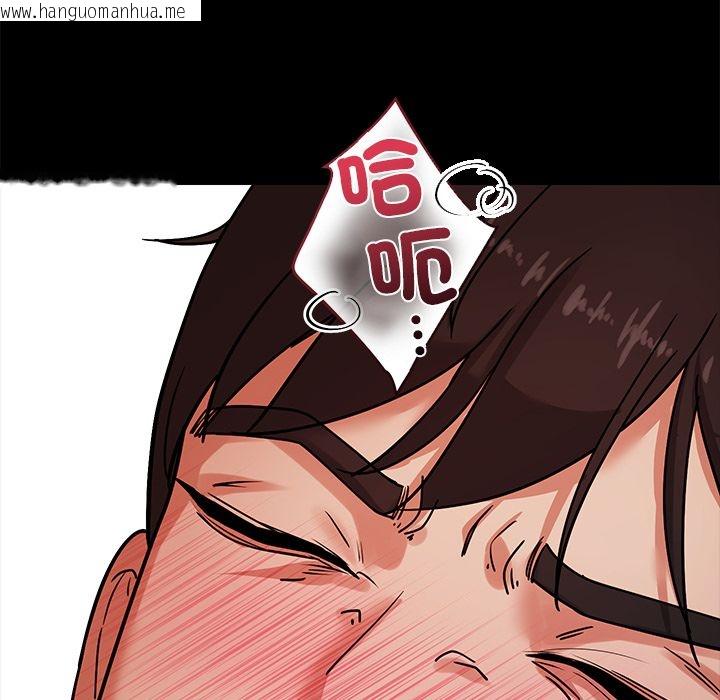 韩国漫画要成为男子汉韩漫_要成为男子汉-第2话在线免费阅读-韩国漫画-第72张图片