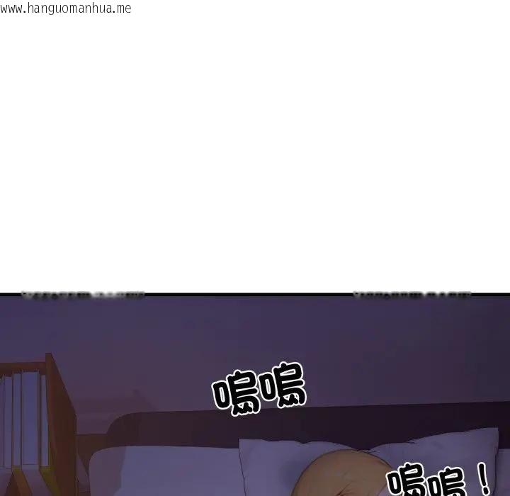 韩国漫画悖岛审判/悖论韩漫_悖岛审判/悖论-第23话在线免费阅读-韩国漫画-第50张图片