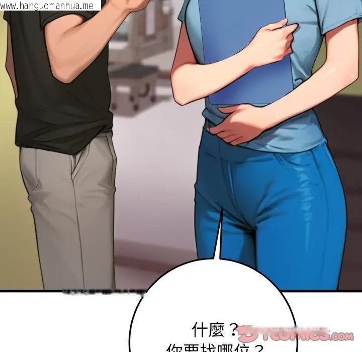 韩国漫画悖岛审判/悖论韩漫_悖岛审判/悖论-第23话在线免费阅读-韩国漫画-第40张图片