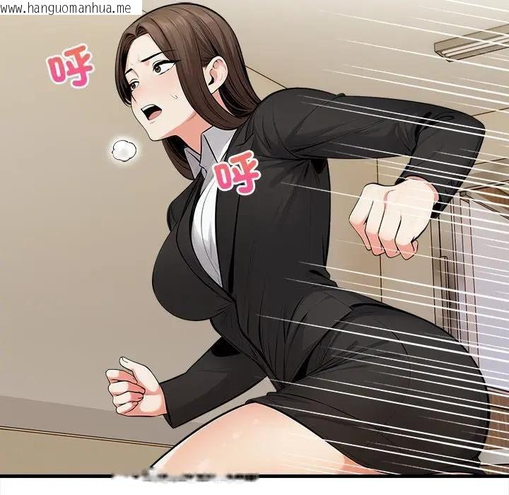 韩国漫画危情十令/任务韩漫_危情十令/任务-第19话在线免费阅读-韩国漫画-第91张图片