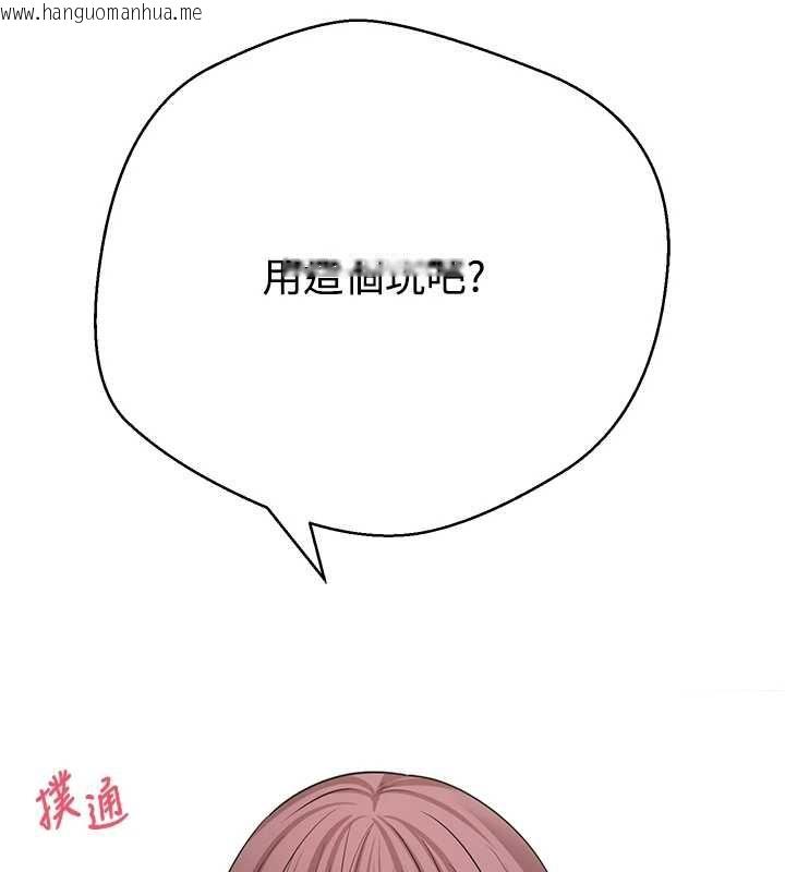 韩国漫画币转人生韩漫_币转人生-第67话-大白天在公园色色在线免费阅读-韩国漫画-第134张图片