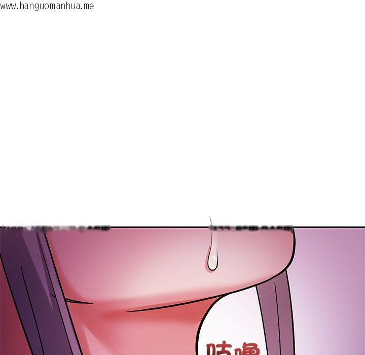 韩国漫画要成为男子汉韩漫_要成为男子汉-第2话在线免费阅读-韩国漫画-第171张图片