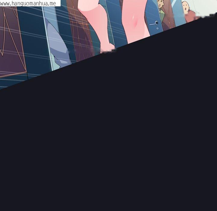韩国漫画15少女漂流记韩漫_15少女漂流记-第1话在线免费阅读-韩国漫画-第87张图片