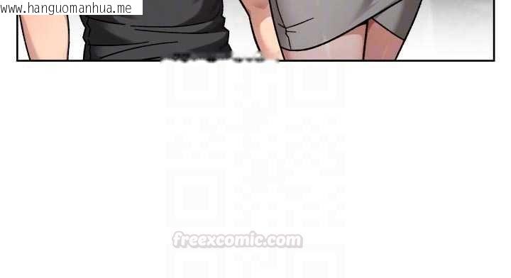 韩国漫画深层洁净达人韩漫_深层洁净达人-第58话-过来我家一起洗在线免费阅读-韩国漫画-第84张图片