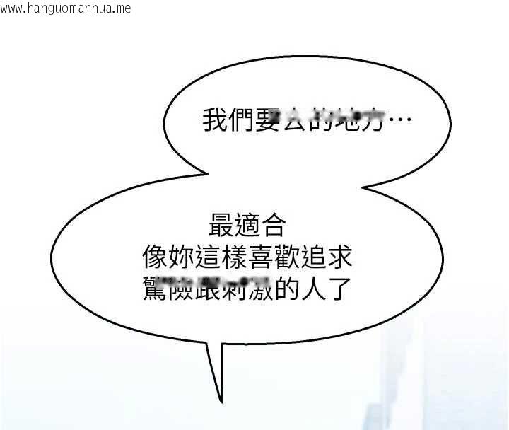 韩国漫画校园禁播角落韩漫_校园禁播角落-第31话-深喉咙帮你提神在线免费阅读-韩国漫画-第16张图片