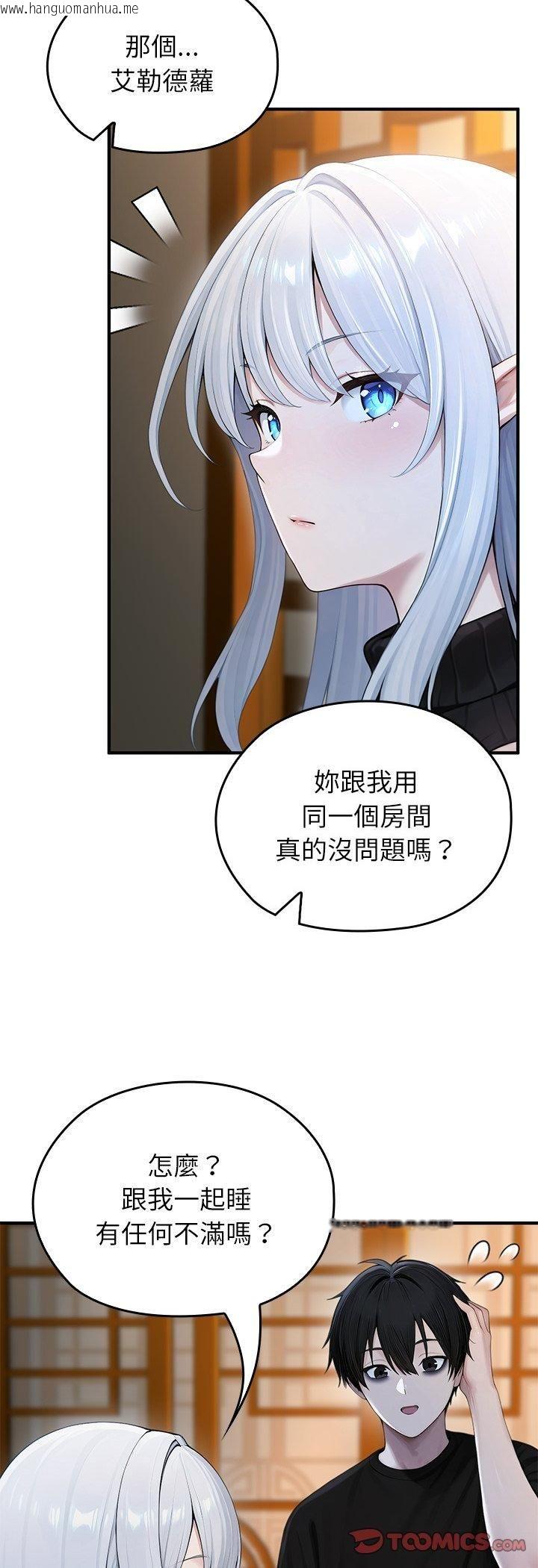 韩国漫画异世界骑士团长韩漫_异世界骑士团长-第62话在线免费阅读-韩国漫画-第7张图片