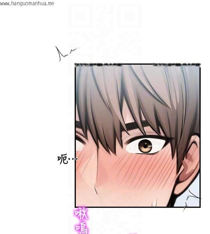 韩国漫画校园禁播角落韩漫_校园禁播角落-第31话-深喉咙帮你提神在线免费阅读-韩国漫画-第47张图片