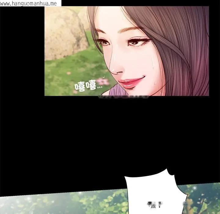 韩国漫画我的初体验韩漫_我的初体验-第6话在线免费阅读-韩国漫画-第37张图片