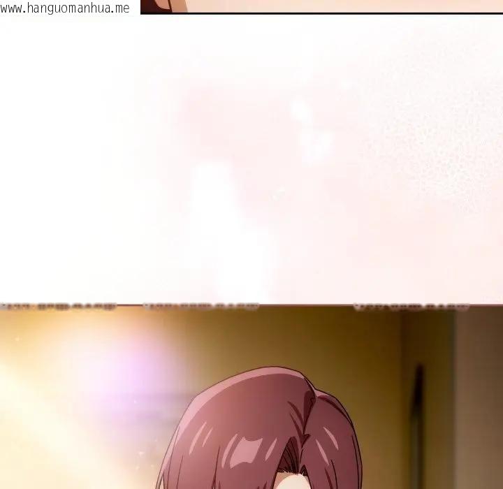 韩国漫画调教开关：第二季韩漫_调教开关：第二季-第32话在线免费阅读-韩国漫画-第119张图片